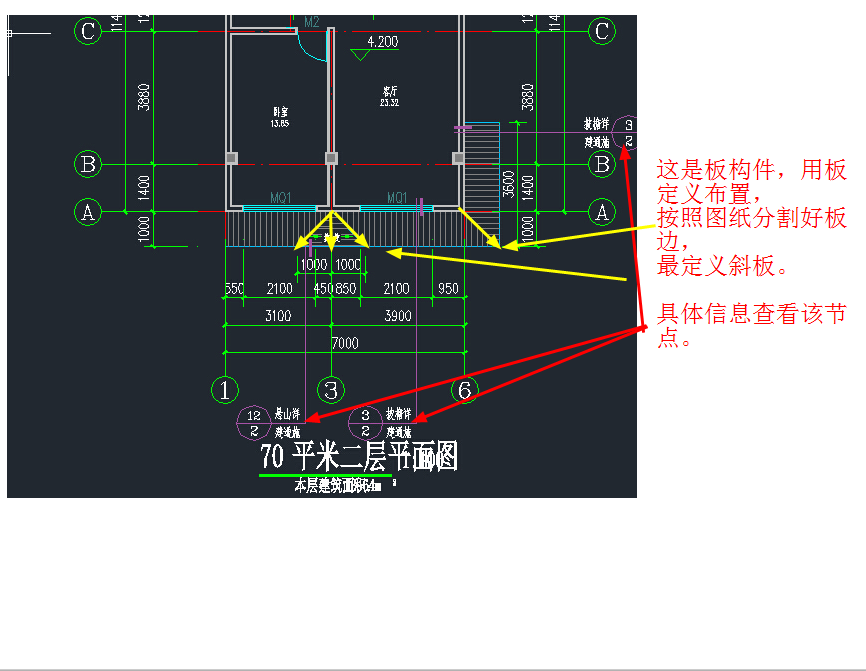 广联达服务新干线