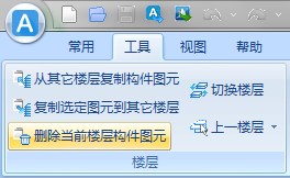 復制圖元