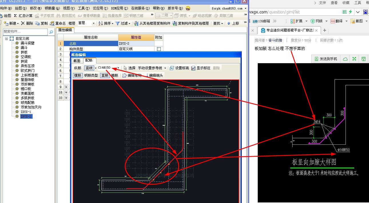 答疑解惑