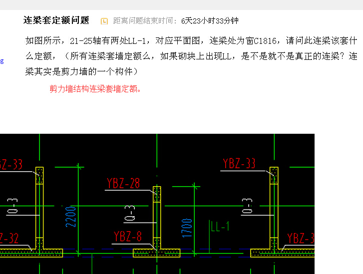 答疑解惑