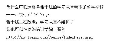 答疑解惑
