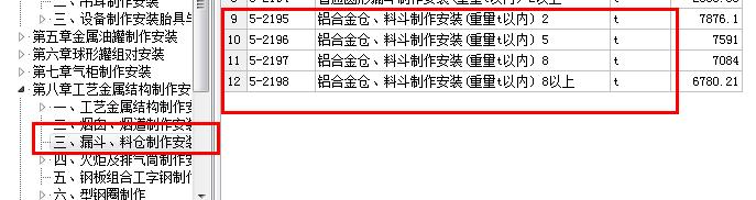 圆筒