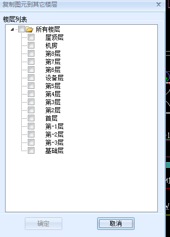 算量
