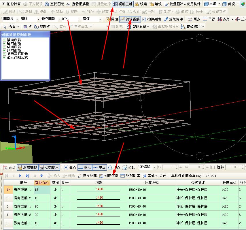 建筑行業(yè)快速問(wèn)答平臺(tái)-答疑解惑