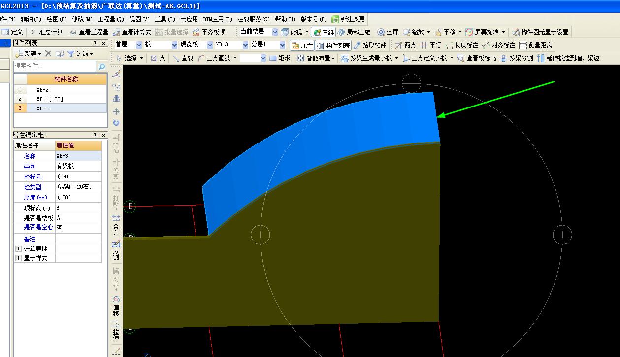 建筑行业快速问答平台-答疑解惑