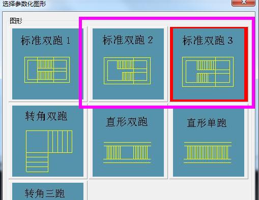 欄桿長度