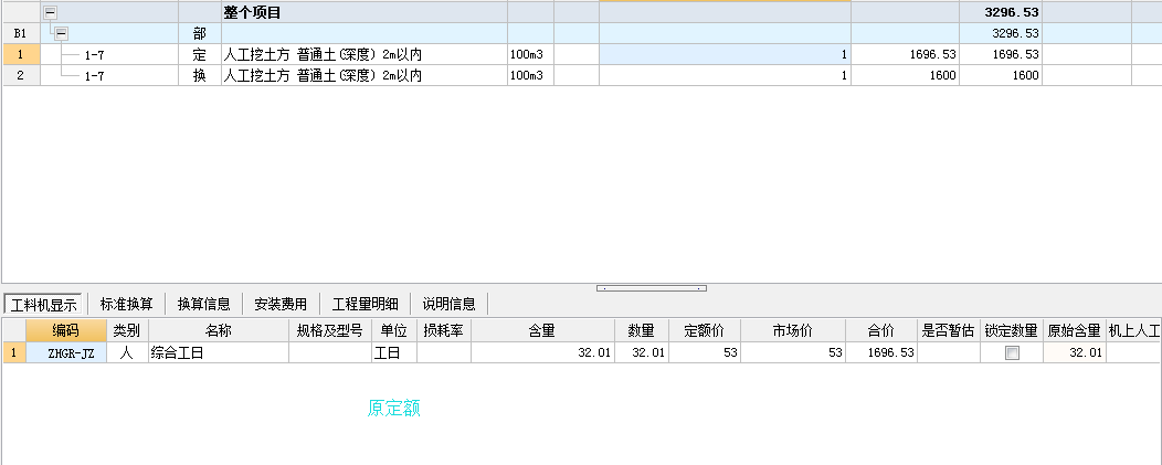 答疑解惑