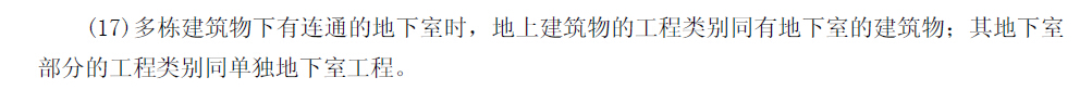 腳手架