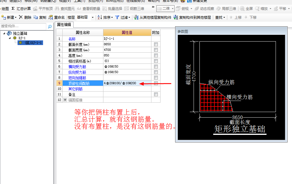 纵向