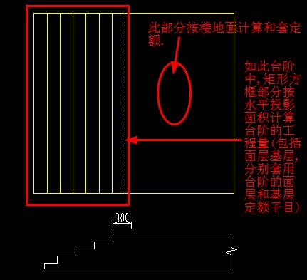 河南08定额