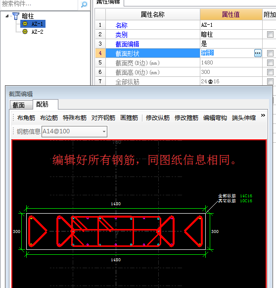 建筑行業(yè)快速問(wèn)答平臺(tái)-答疑解惑