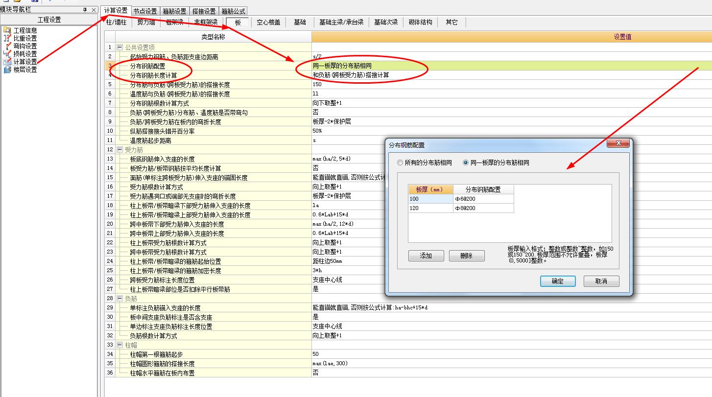 廣聯(lián)達服務新干線