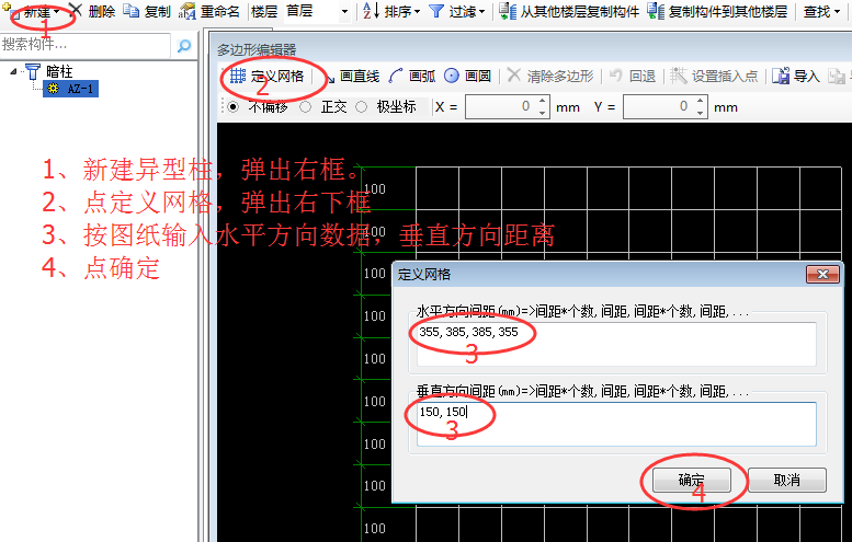 如何輸入