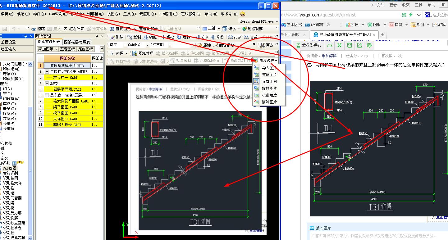 答疑解惑