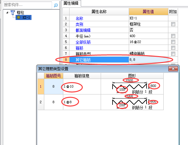 下加密范围