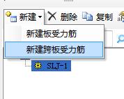 分布筋