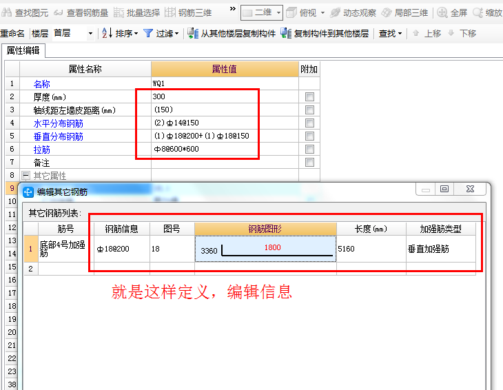 广联达服务新干线