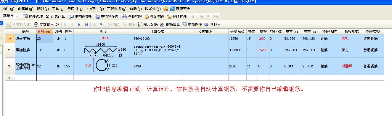 建筑行業(yè)快速問答平臺(tái)-答疑解惑