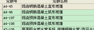 泵送費(fèi)