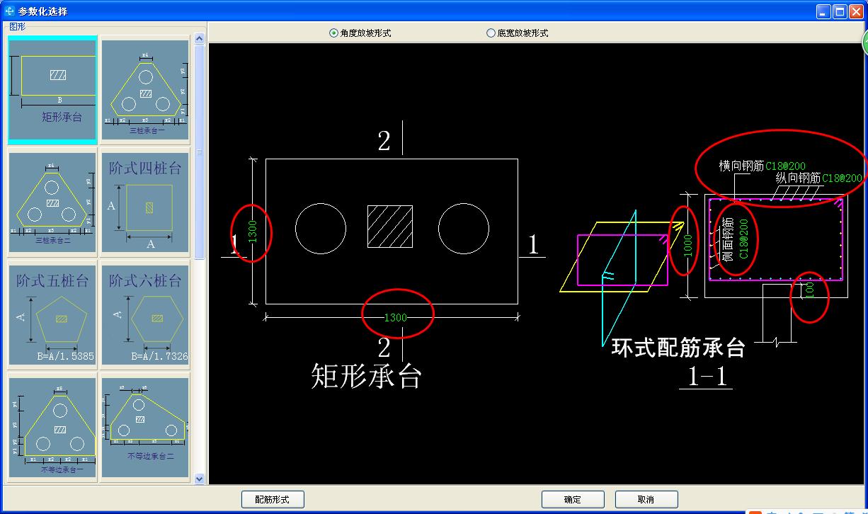 桩