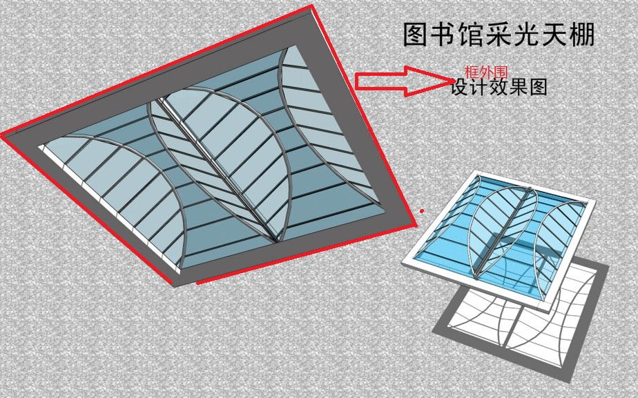 天棚工程里面采光天棚清单工程量规则说按框外围展开面积计算是什么