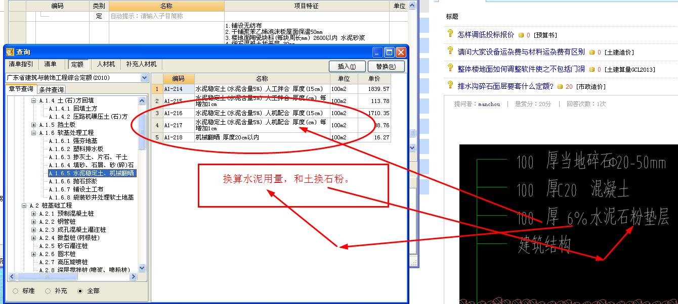 答疑解惑