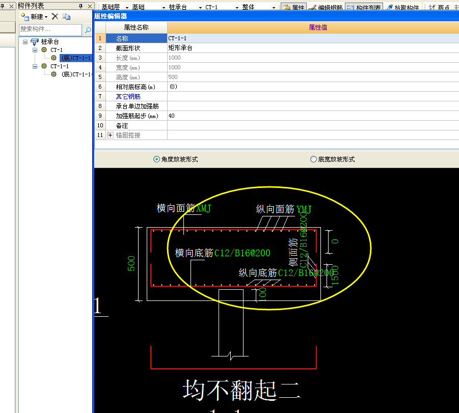 建筑行业快速问答平台-答疑解惑