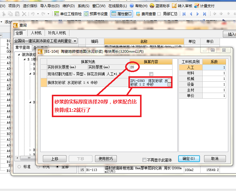 答疑解惑