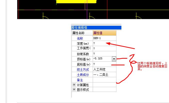 广联达服务新干线