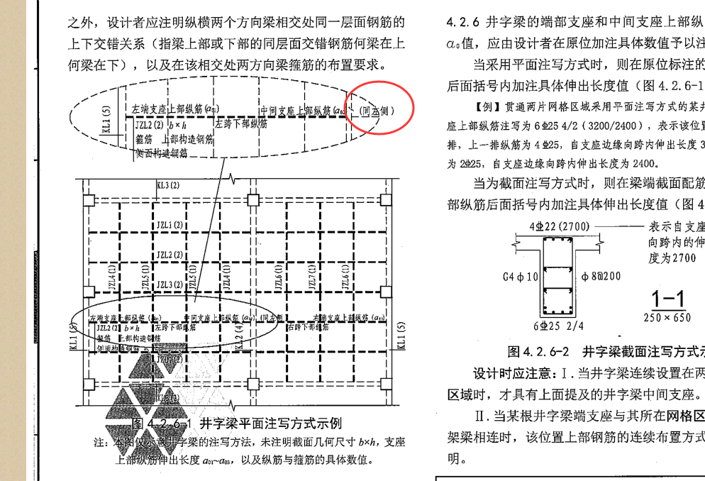 建筑行业快速问答平台-答疑解惑