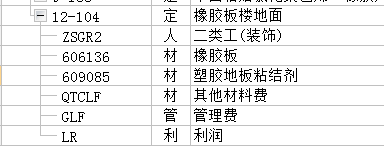 楼梯滑动支座