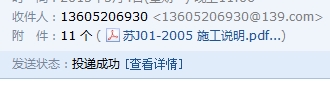 廣聯(lián)達(dá)服務(wù)新干線