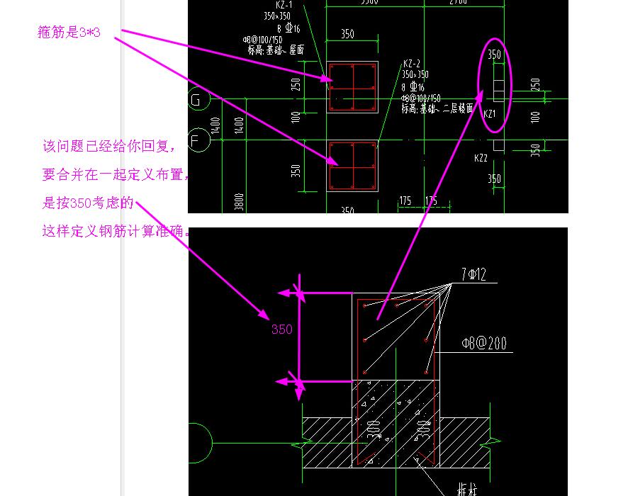 建筑行業(yè)快速問(wèn)答平臺(tái)-答疑解惑
