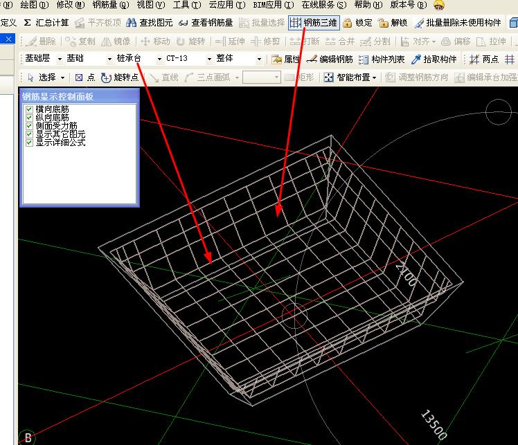 建筑行业快速问答平台-答疑解惑