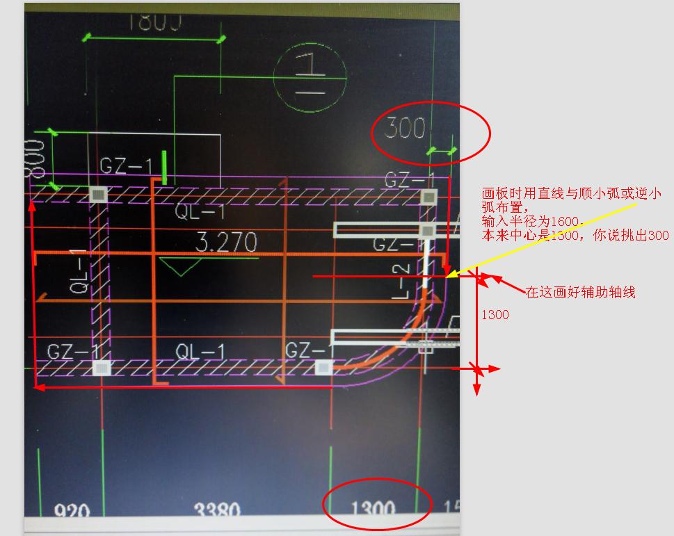 算量