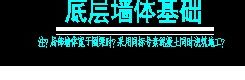廣聯(lián)達服務(wù)新干線