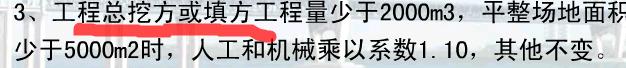系数