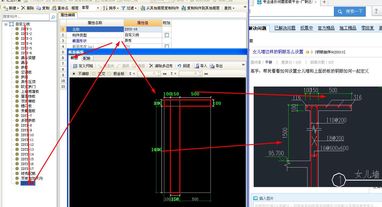 答疑解惑