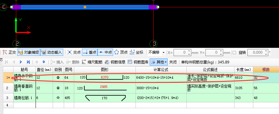 建筑行业快速问答平台-答疑解惑