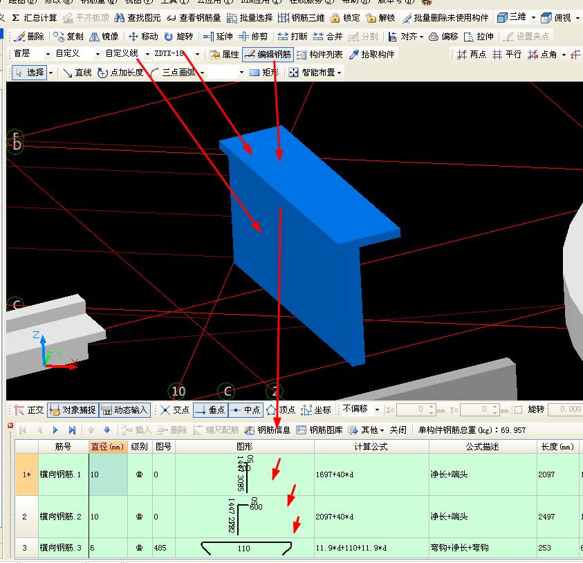 建筑行业快速问答平台-答疑解惑