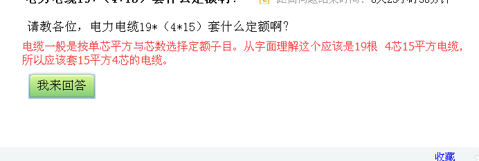 電力電纜