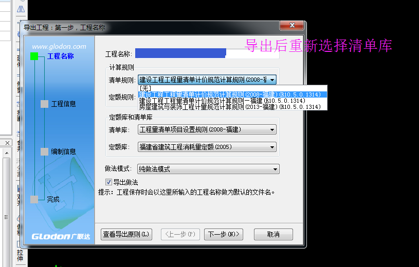 算量