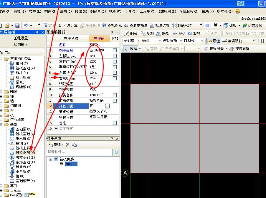 建筑行业快速问答平台-答疑解惑