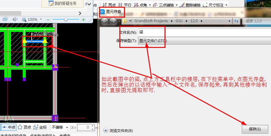 算量