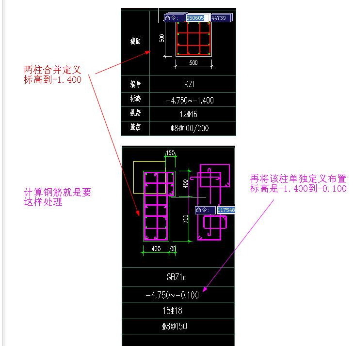 广联达服务新干线