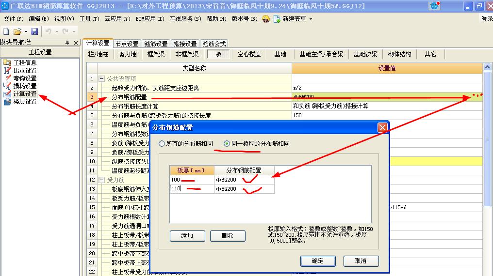 千赢官网首页登录入口服务新干线