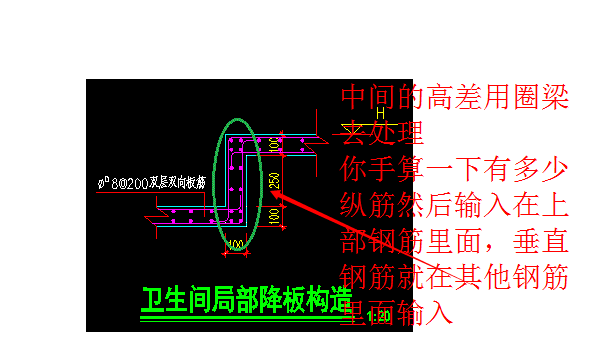 卫生间降板