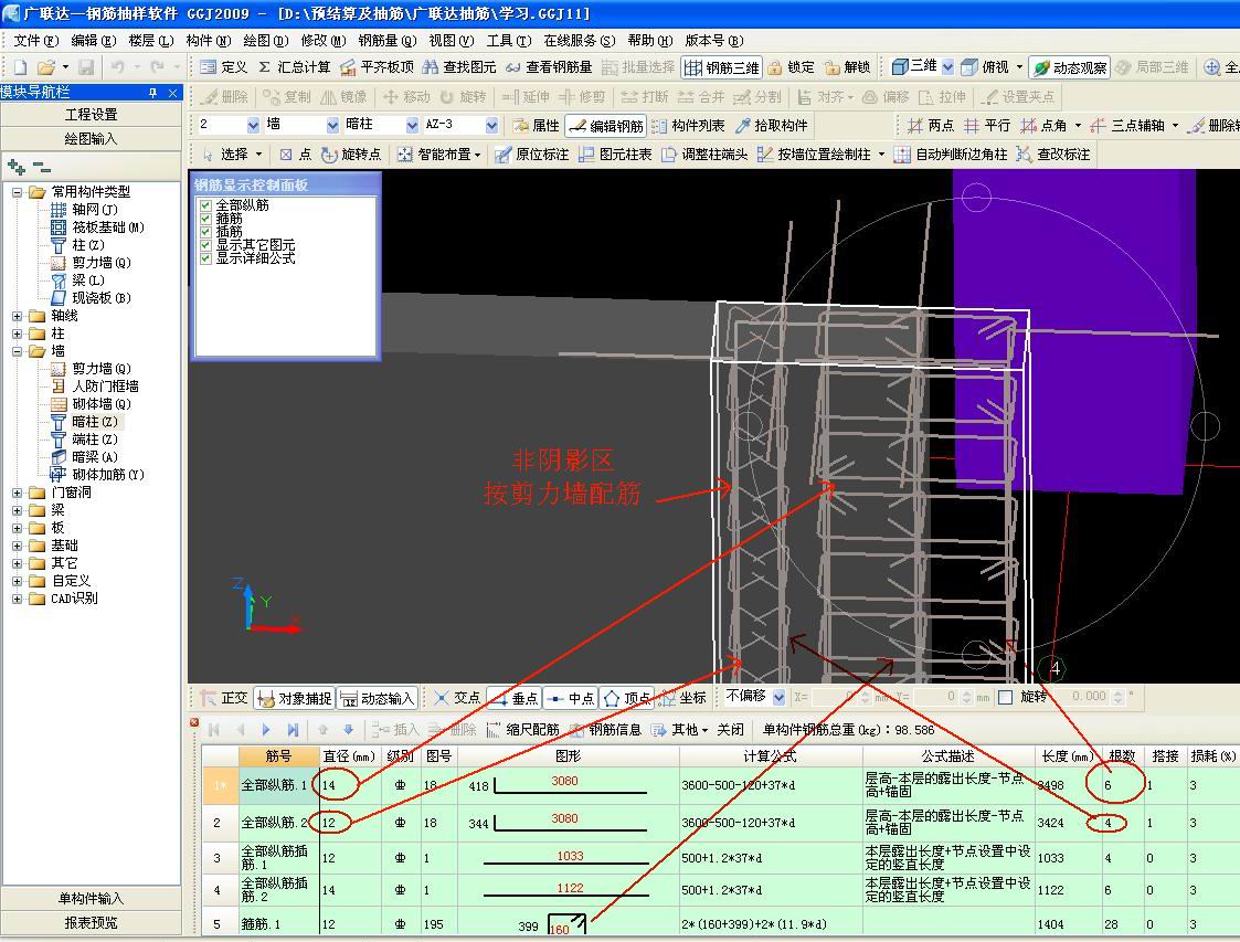 建筑行业快速问答平台-答疑解惑