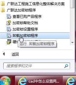 算量