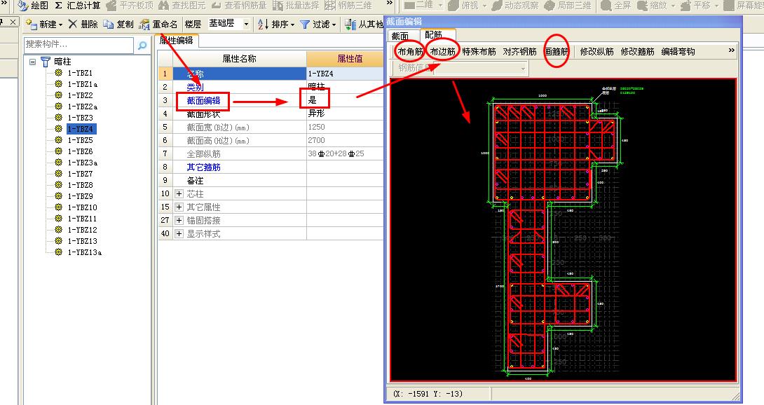 建筑行业快速问答平台-答疑解惑